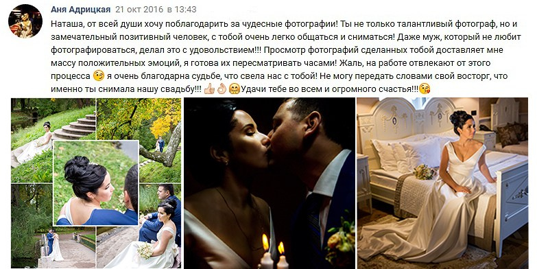 Отзывы. Fg Наталья Комарова