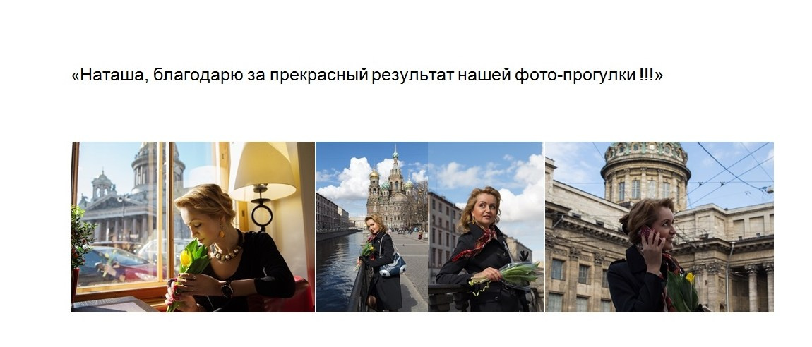 Отзывы. Fg Наталья Комарова