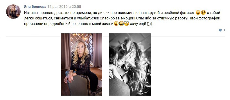 Отзывы. Fg Наталья Комарова