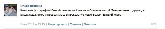 Отзывы. Fg Наталья Комарова