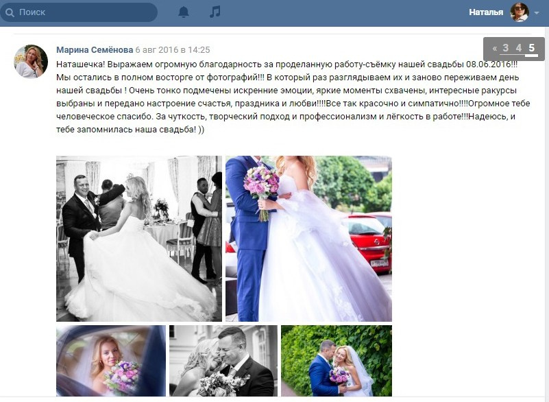 Отзывы. Fg Наталья Комарова
