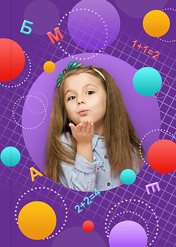 Садик: Альбомы. Инга Кузьминская ТОП-фотограф г. Корсаков