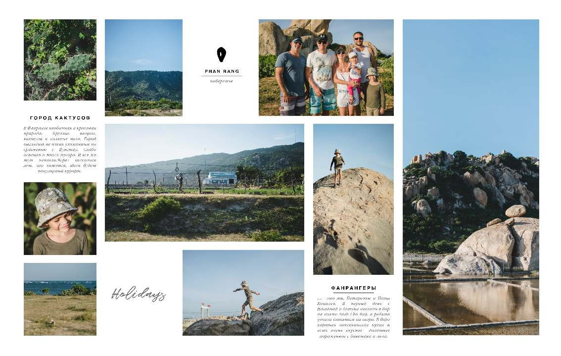 BEST FAMILY BOOK 2017