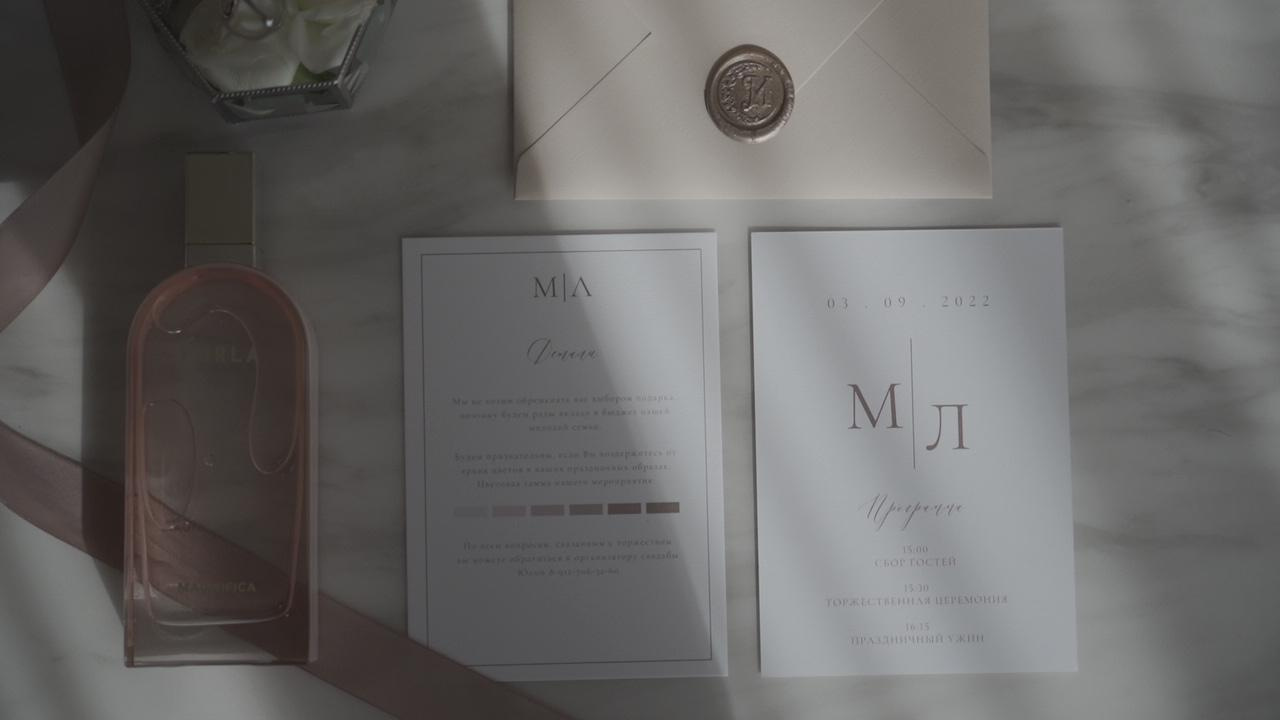 Максим и Лиза. Видеограф на свадьбу в Санкт-Петербурге