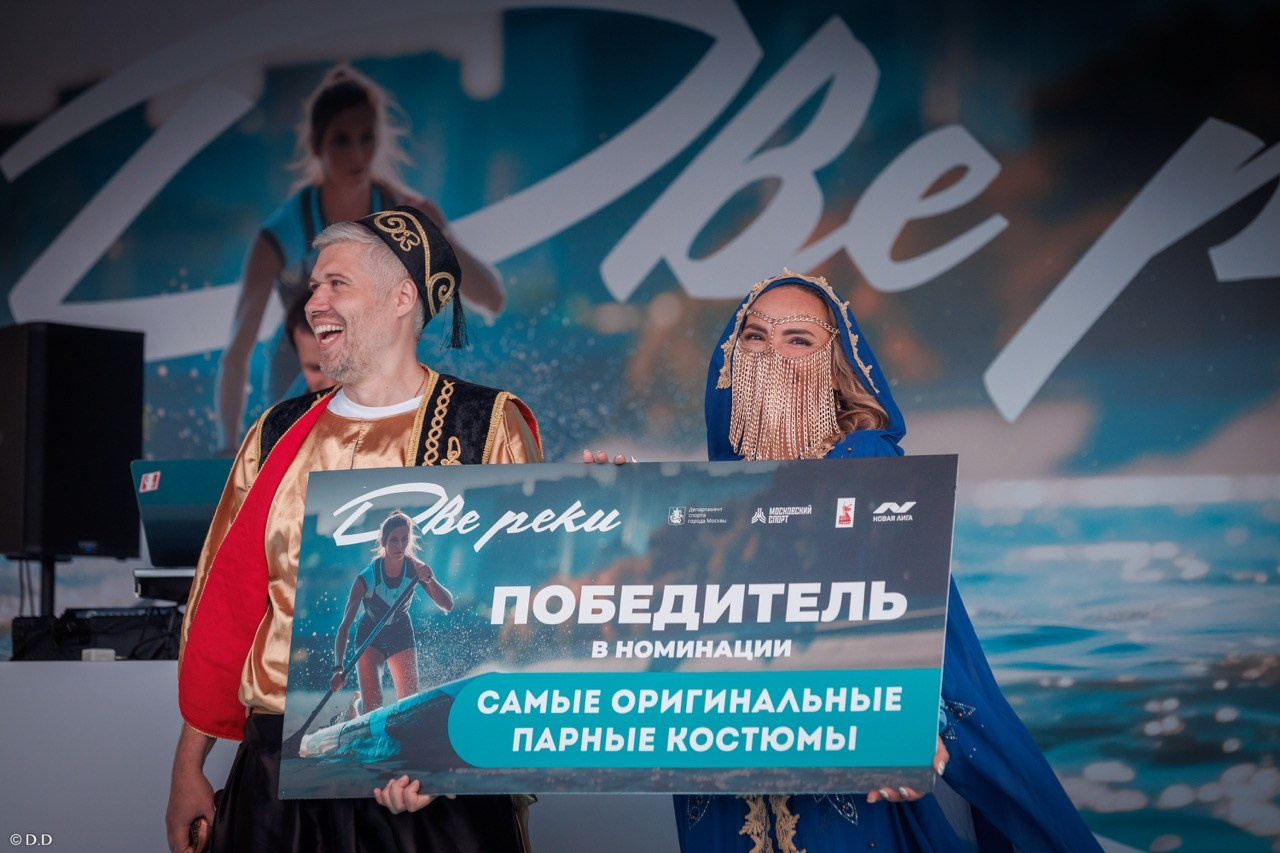 SUP- карнавал на реке Яуза 2025. Различные мероприятия и просто фотографии людей