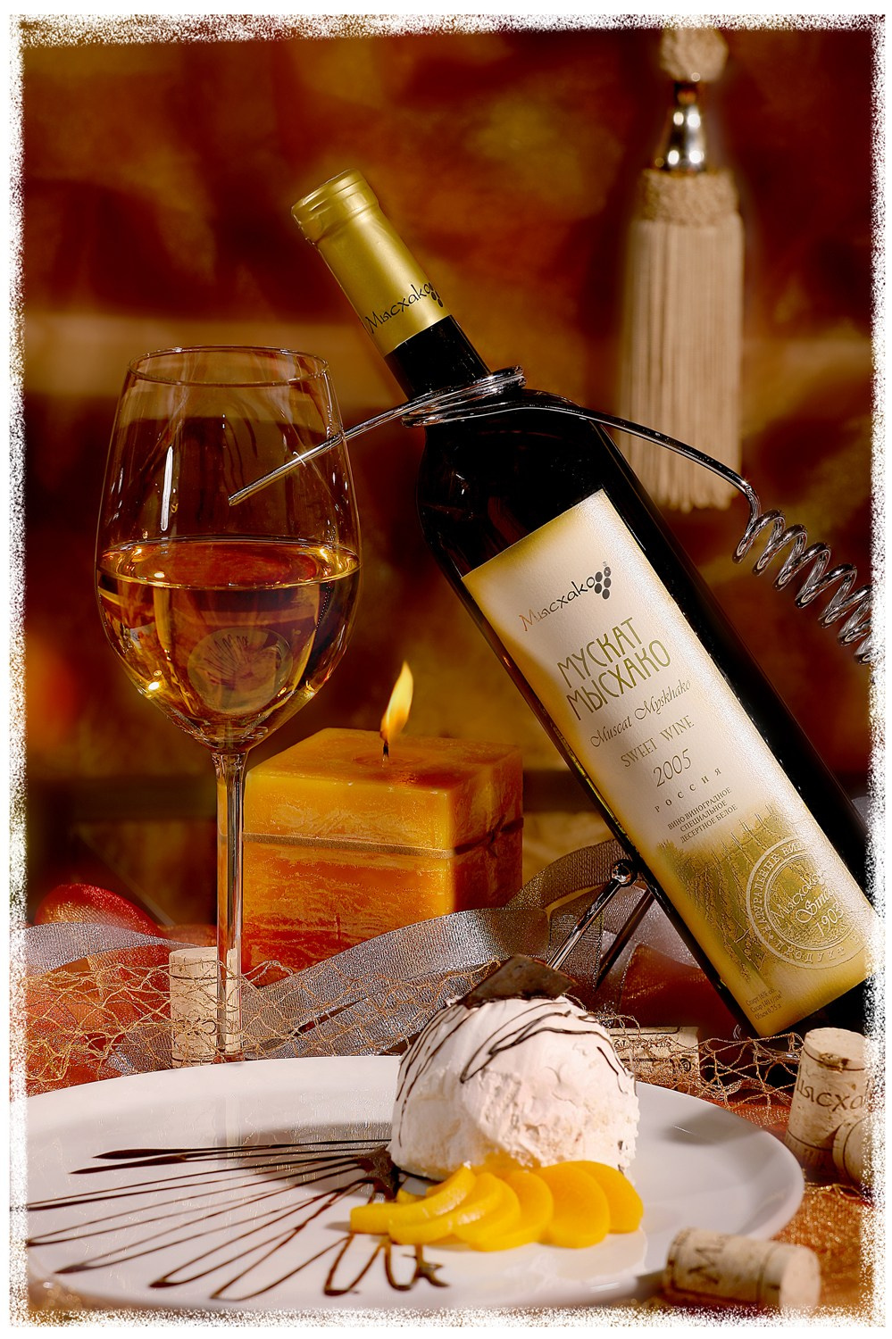 ВИНО МЫСХАКО. СТУДИЯ