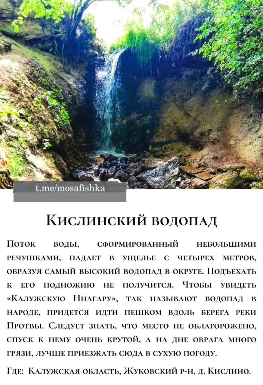 Локации для фотосессии в Москве