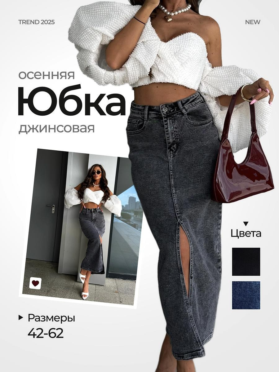 Одежда. Vexora студия дизайна для e-commerce, рост продаж на Wildberries и Ozon