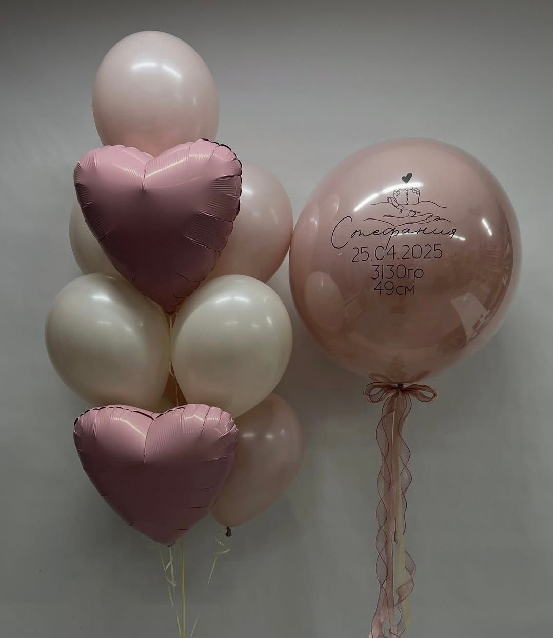 For Kids. Balloons and decorations in Serbia. Delivery 24/7