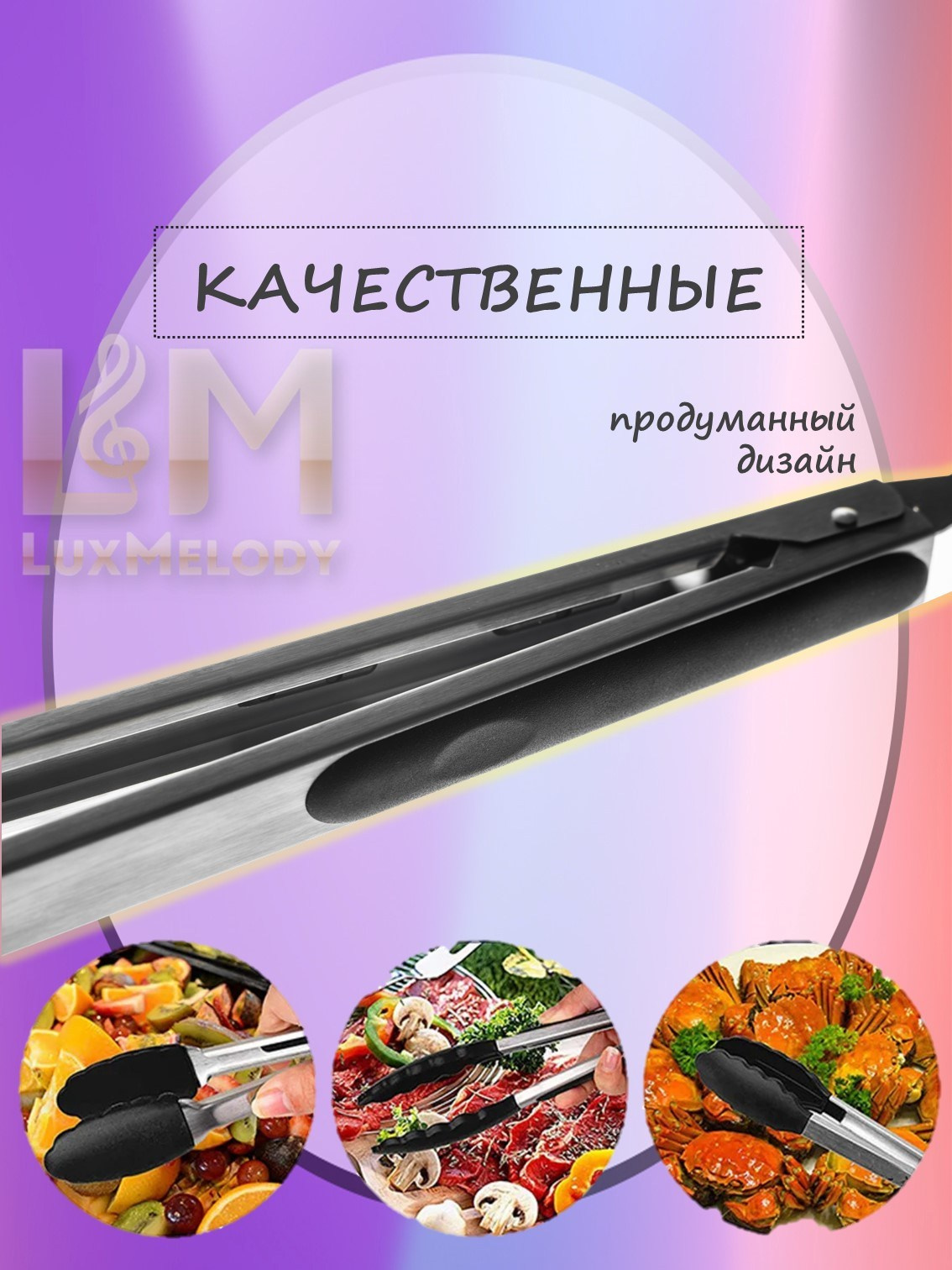 Инфографика. Фотограф в Москве Дмитровская Дарья