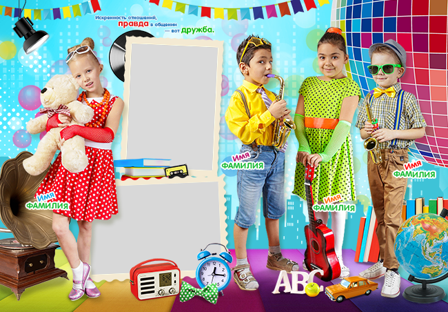 Шаблон 138 для детского сада «Чёткие стиляги». Medlori fotobook Выпускные альбомы в Липецке Лариса Медведева