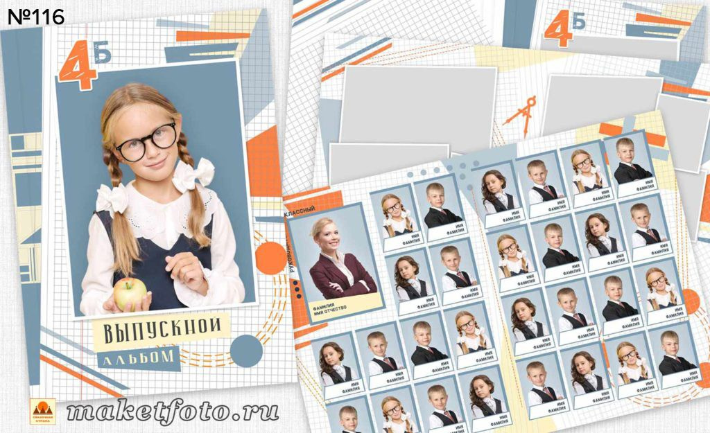 Михайлова. Medlori fotobook Выпускные альбомы в Липецке Лариса Медведева