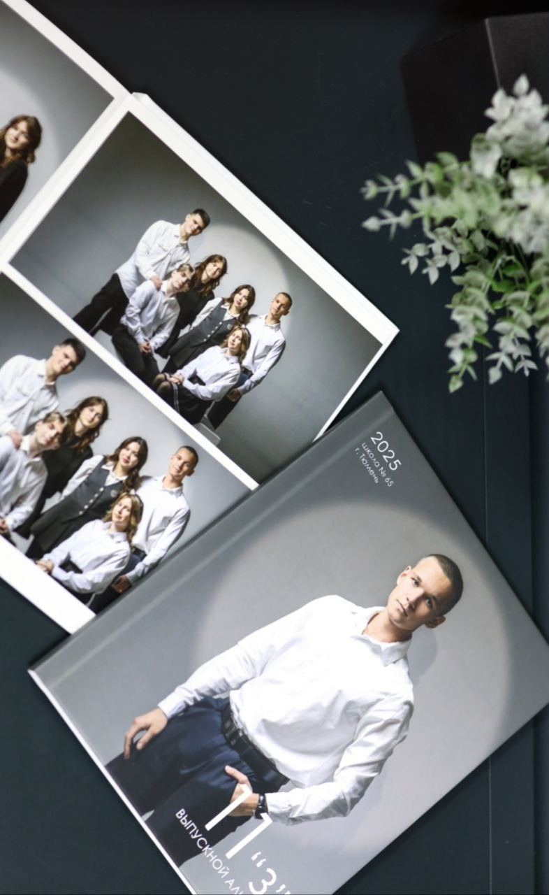 Альбомы. Фабрика фотокниг «TREND» в Тюмени