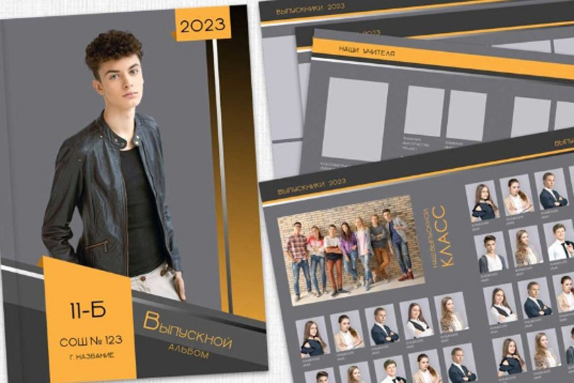 Стиль. Главная