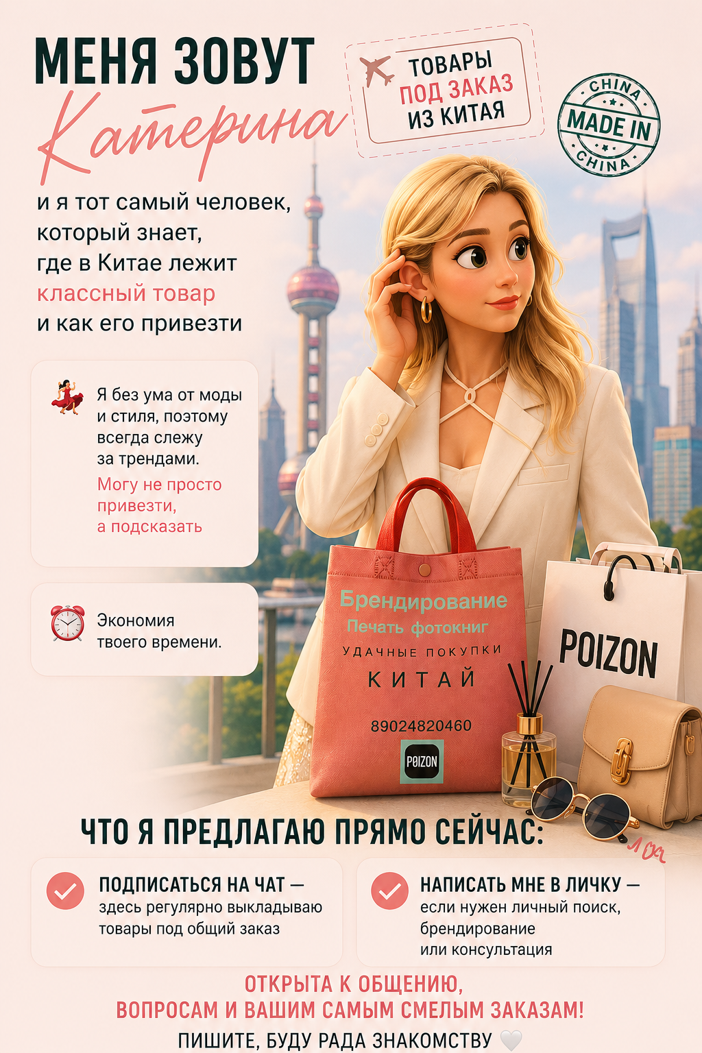 Полиграфия. Портретный, свадебный, репортажный фотограф во Владивостоке Юлиана Джули Фокс