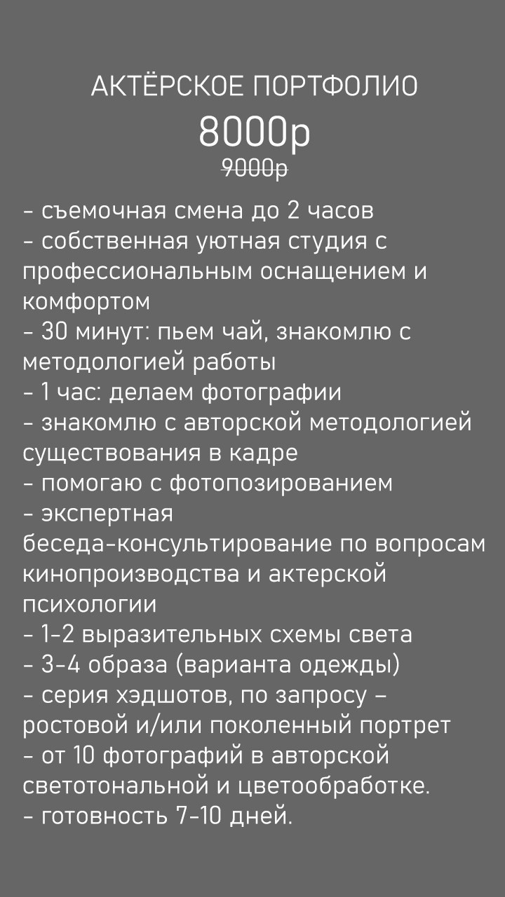 Кинопортреты Дениса Хрюкина. Актёрские материалы. Денис Хрюкин, режиссёр кино и театра, продюсер, фотограф, Санкт-Петербург, Москва