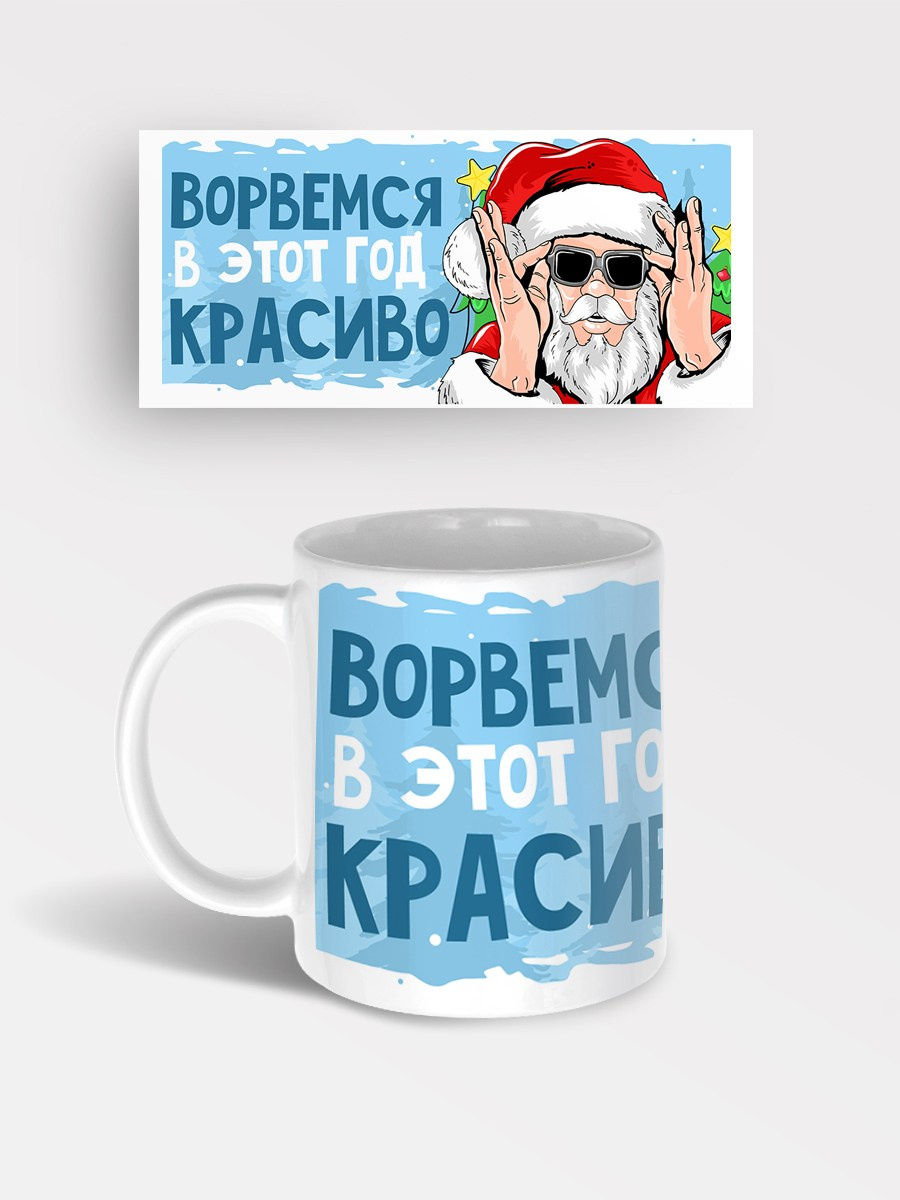 Новогодние сувениры и подарки для друзей, коллег и клиентов