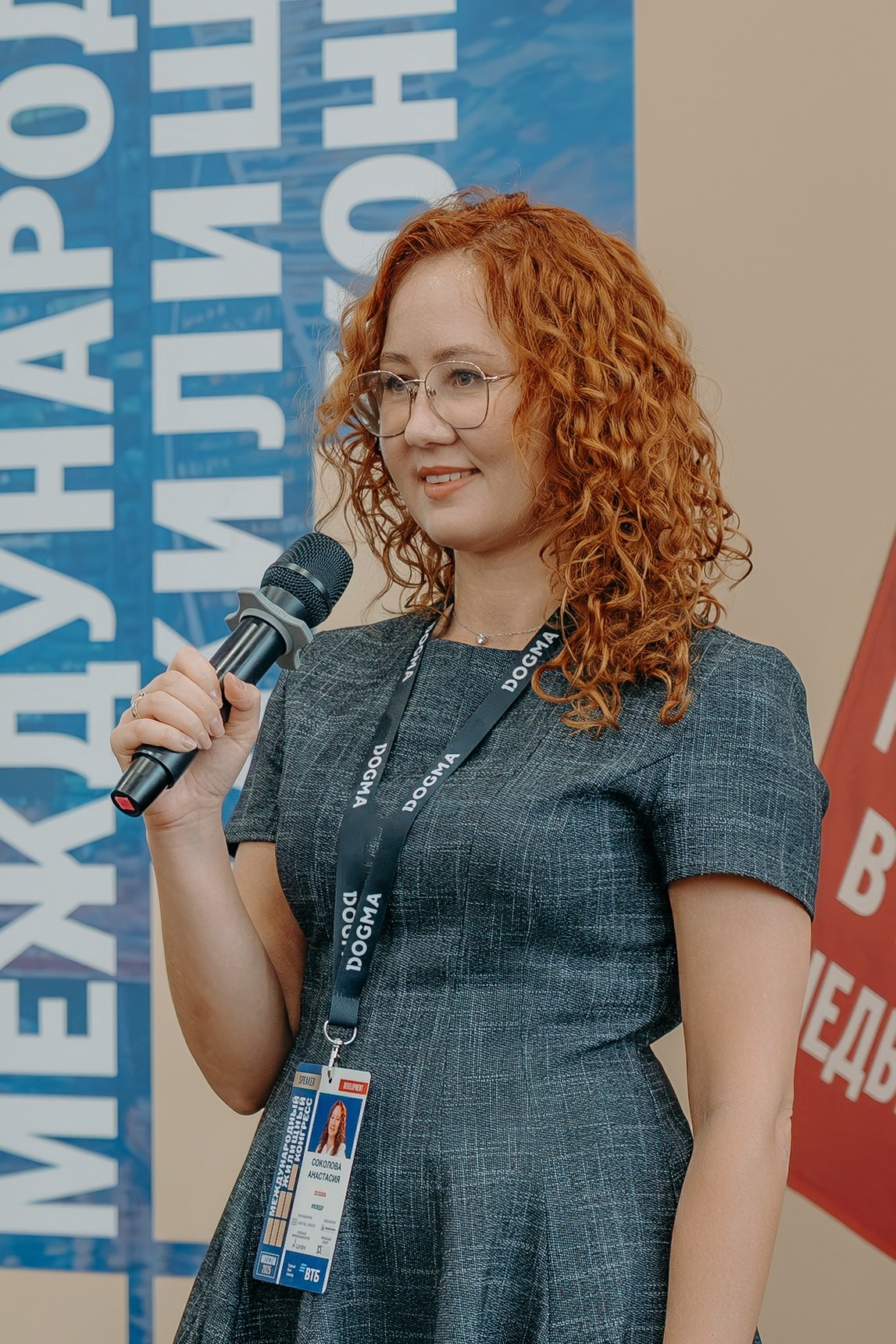 Международный Жилищный Конгресс. KORCHAGIN VIDEO