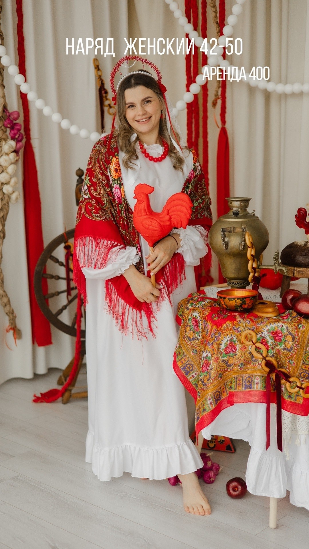 Русский стиль. Семейный фотограф Валентина Качур в Сочи