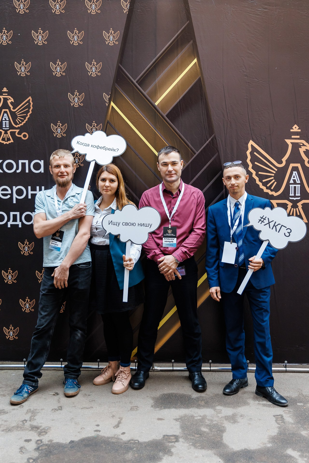 Бизнес форум Тендер. Фотосъёмка для бизнеса — предметное фото, репортаж с мероприятий, портреты людей, съёмка интерьера и экстерьера