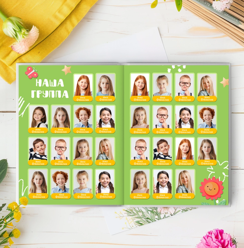 Радуга. Главная