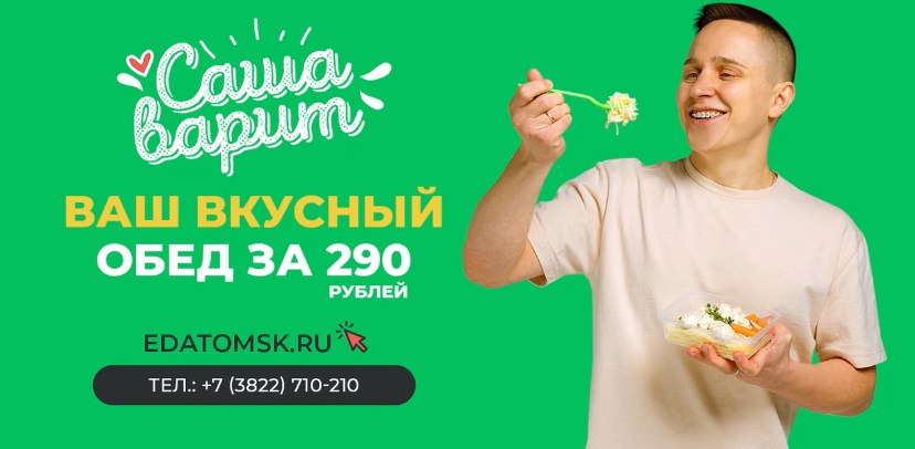 Рекламная фотография. Фотограф