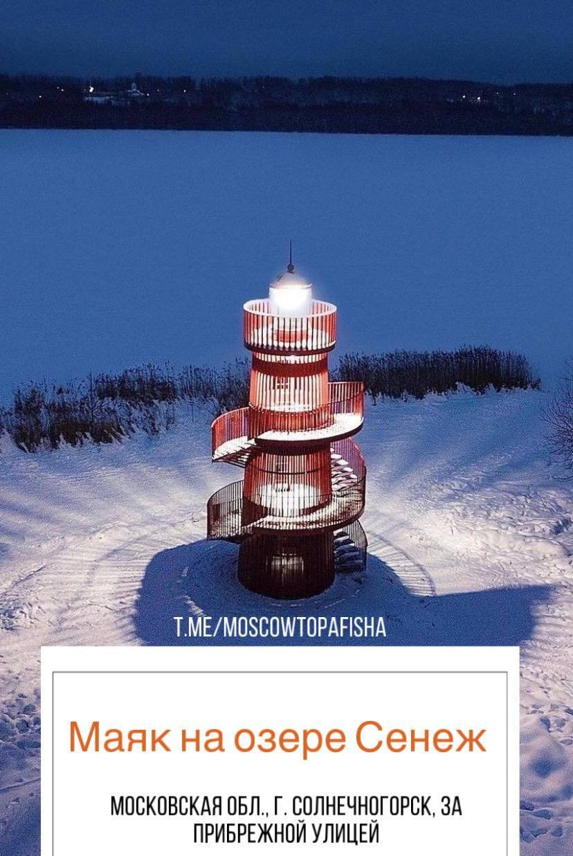 Локации для фотосессии в Москве