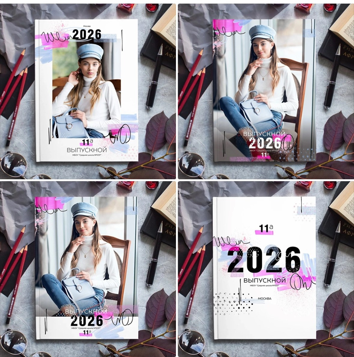 Выбрать дизайн. Свадебный, семейный фотограф. Выпускные альбомы в Коченёво / Новосибирск. Наталья Байкуш