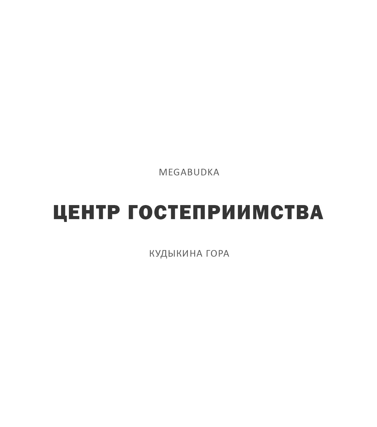 . Фотограф Иван Антонов