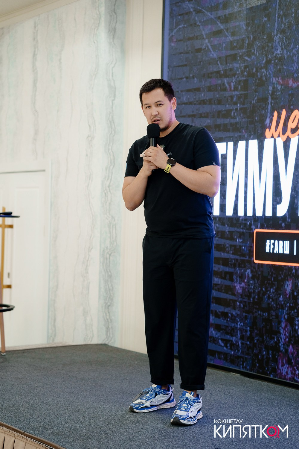 BUSINESS QURYLTAI. КИПЯТКОМ КОКШЕТАУ