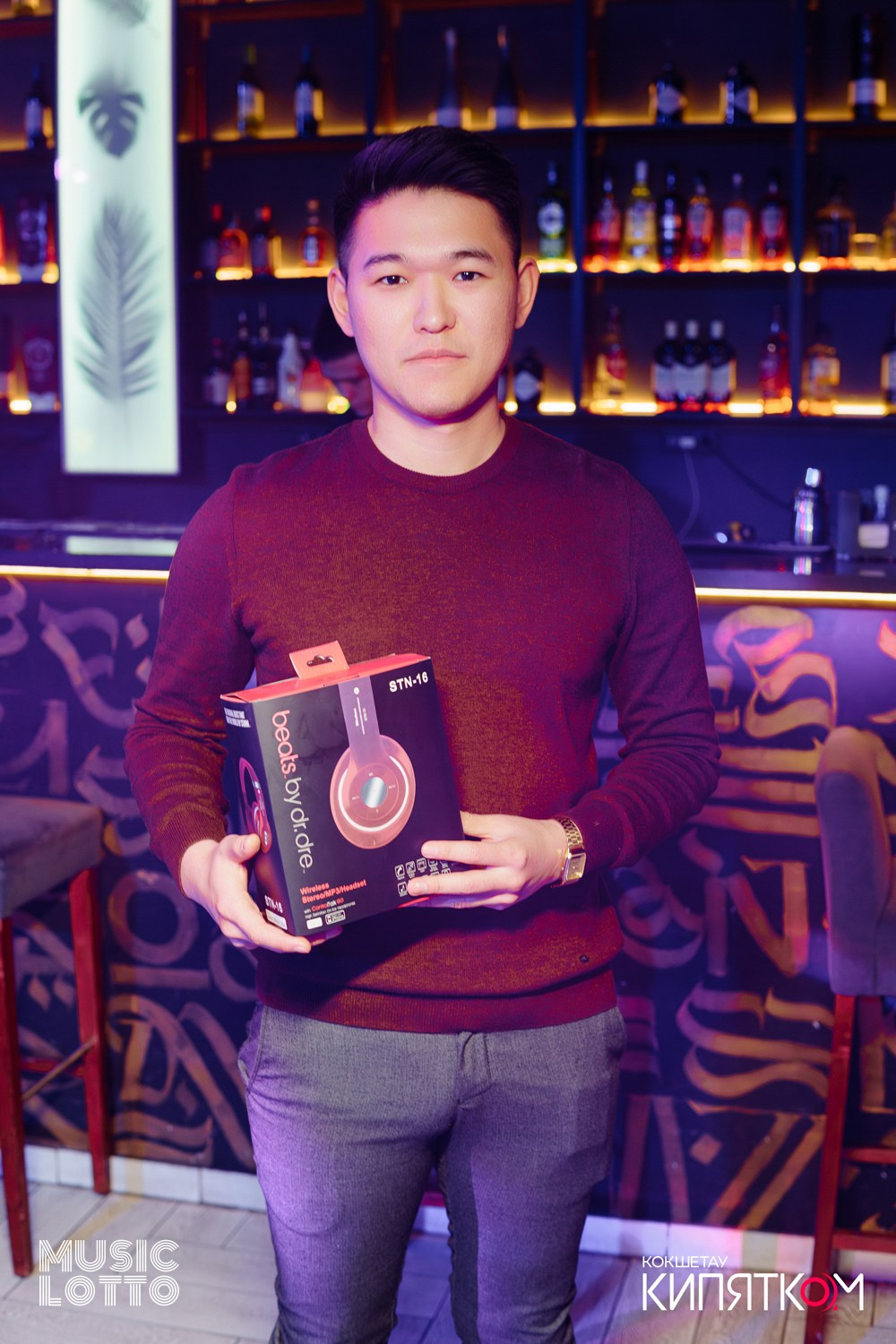 MUSIC LOTTO. КИПЯТКОМ КОКШЕТАУ