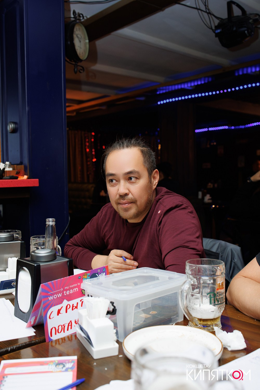 WOW QUIZ. КИПЯТКОМ КОКШЕТАУ