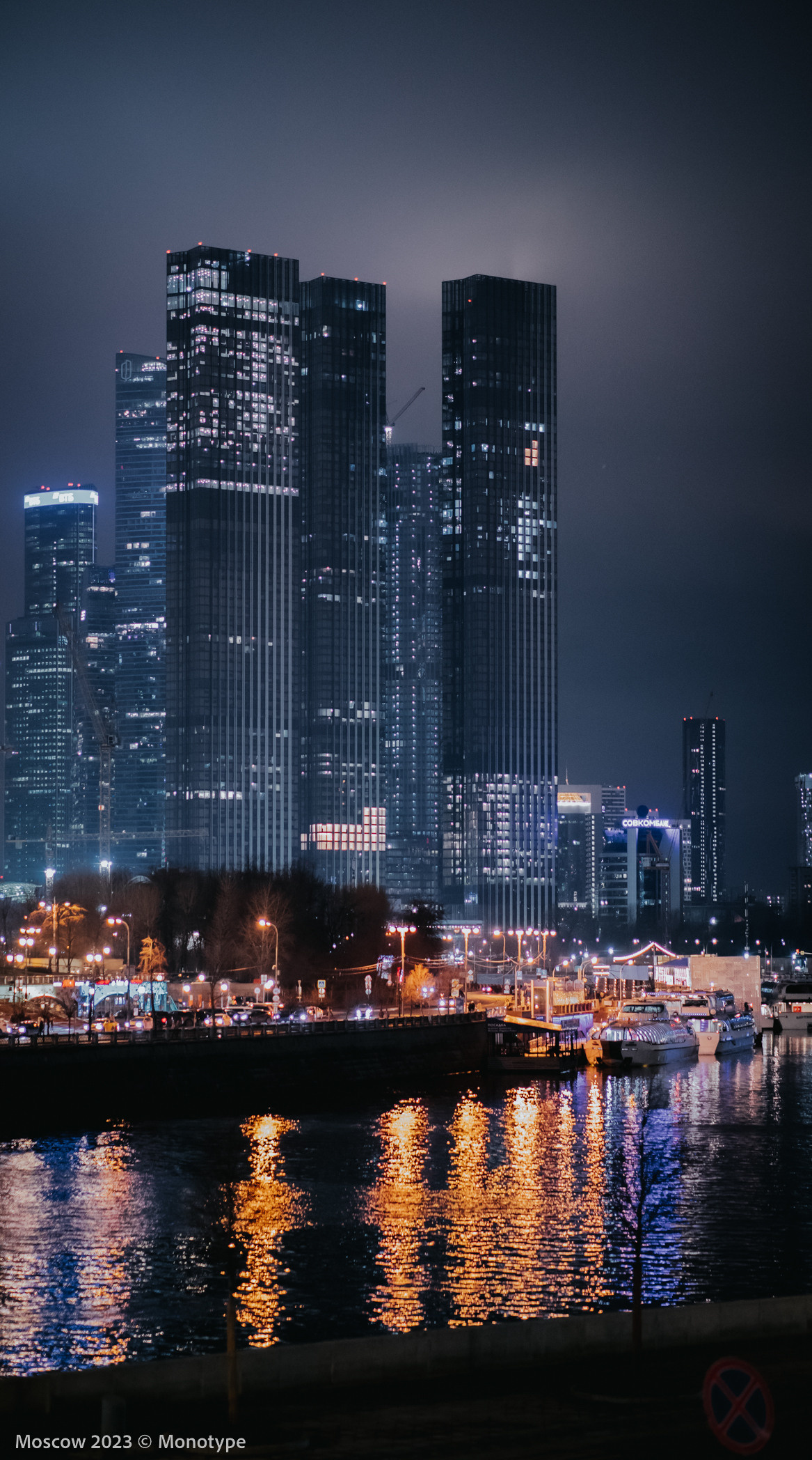 NEW ARBAT / НОВЫЙ АРБАТ