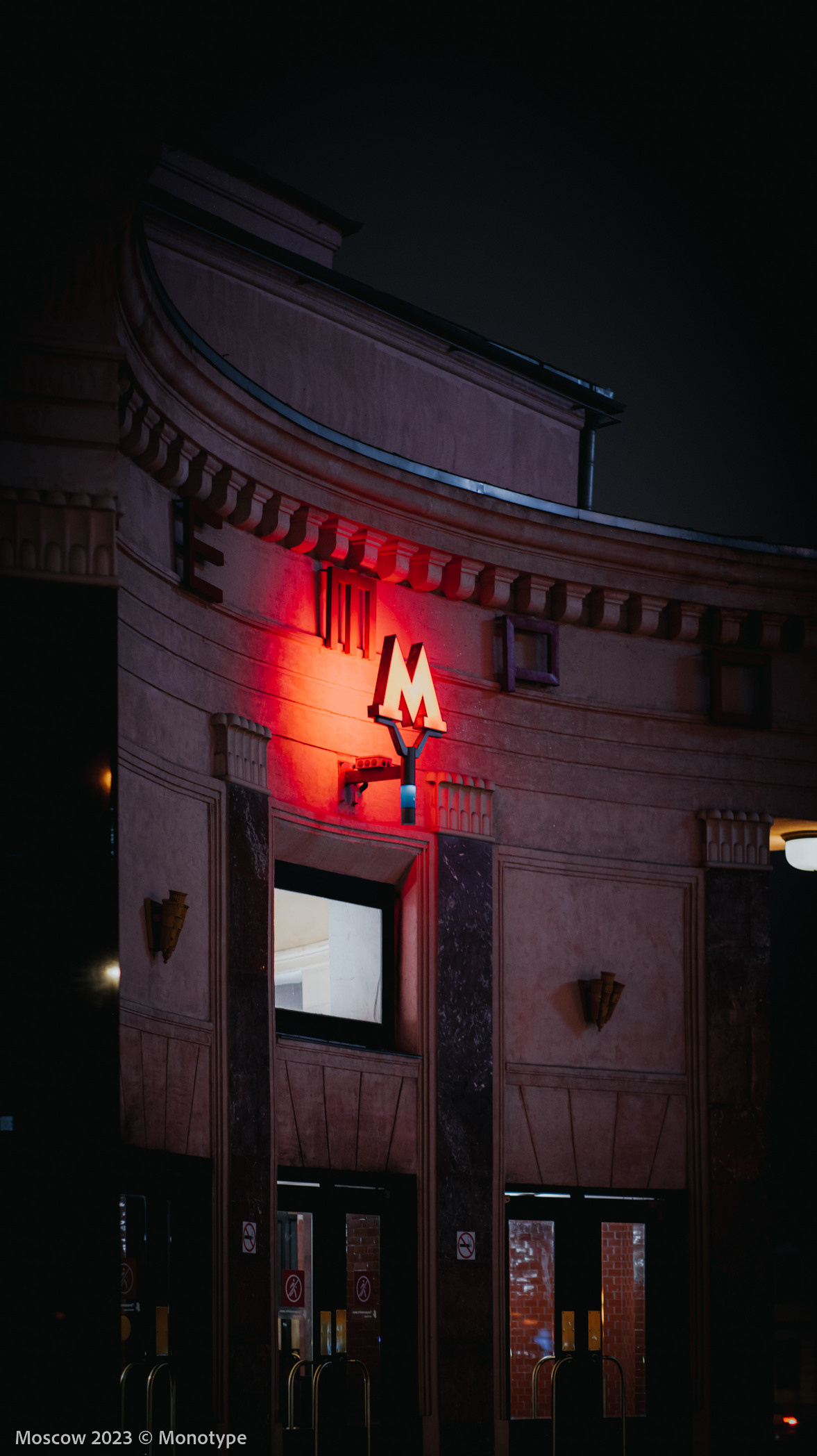 NEW ARBAT / НОВЫЙ АРБАТ