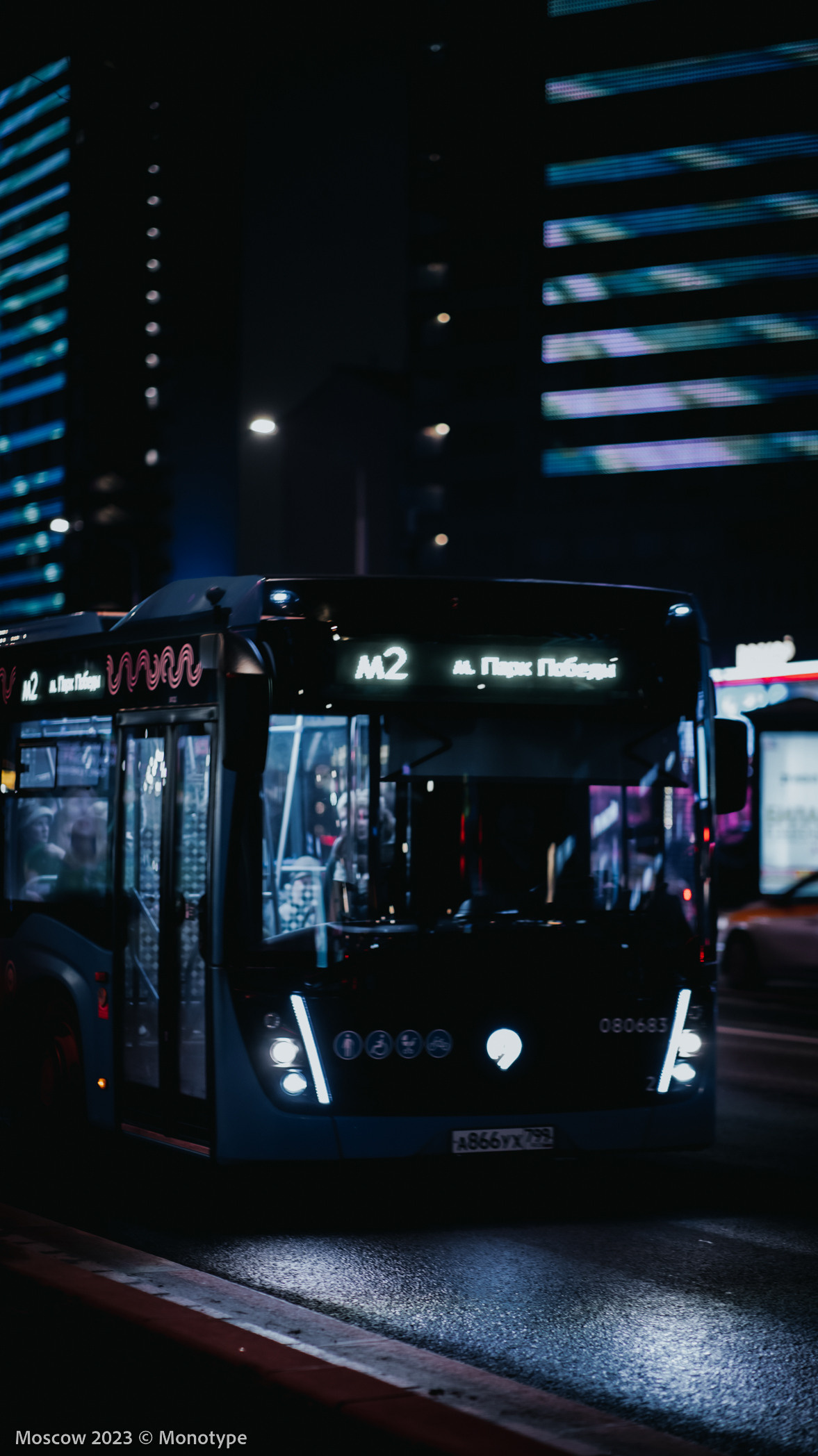 NEW ARBAT / НОВЫЙ АРБАТ