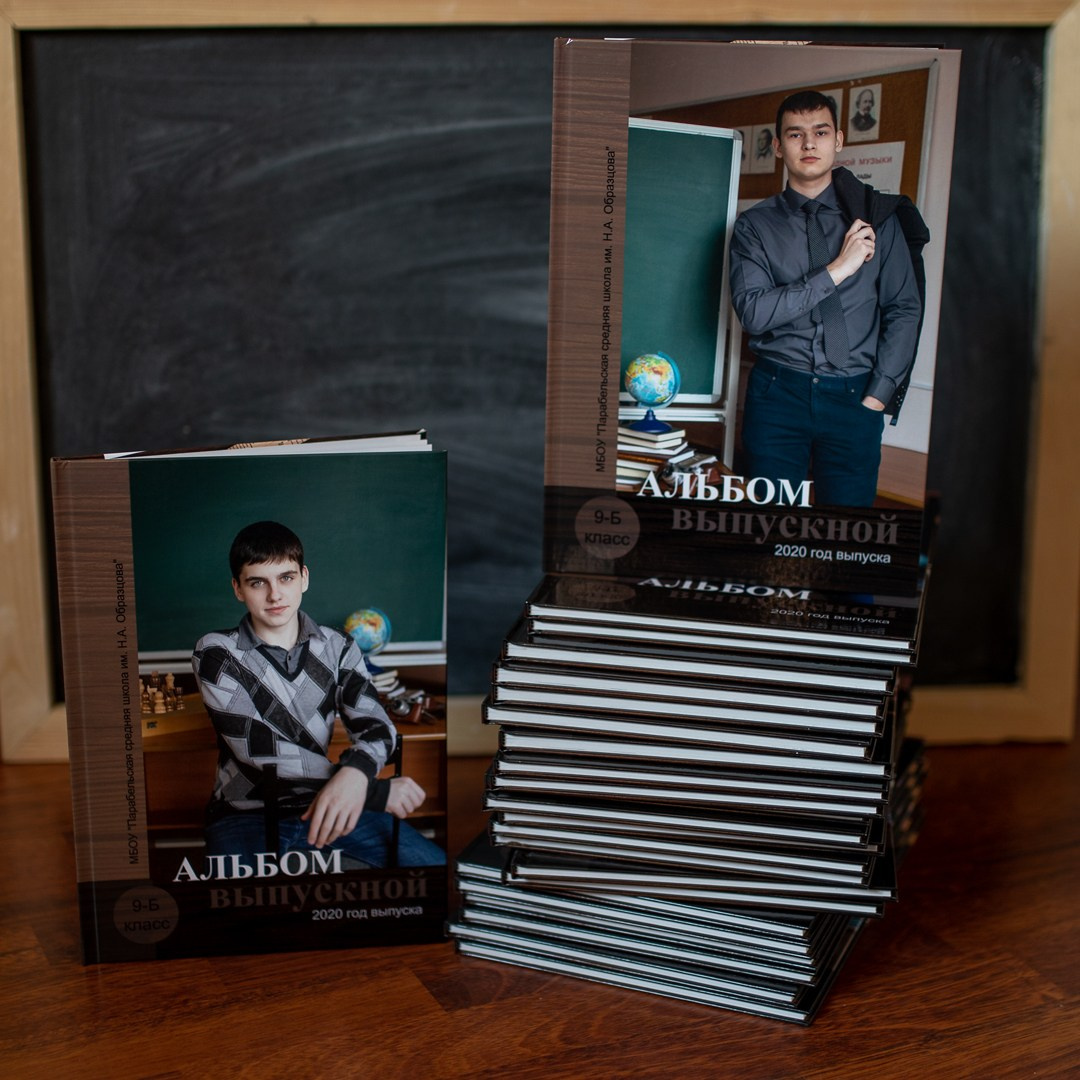 Альбом 3 разворота 2800. Семейный и детский фотограф София Шарабурко, Томская область