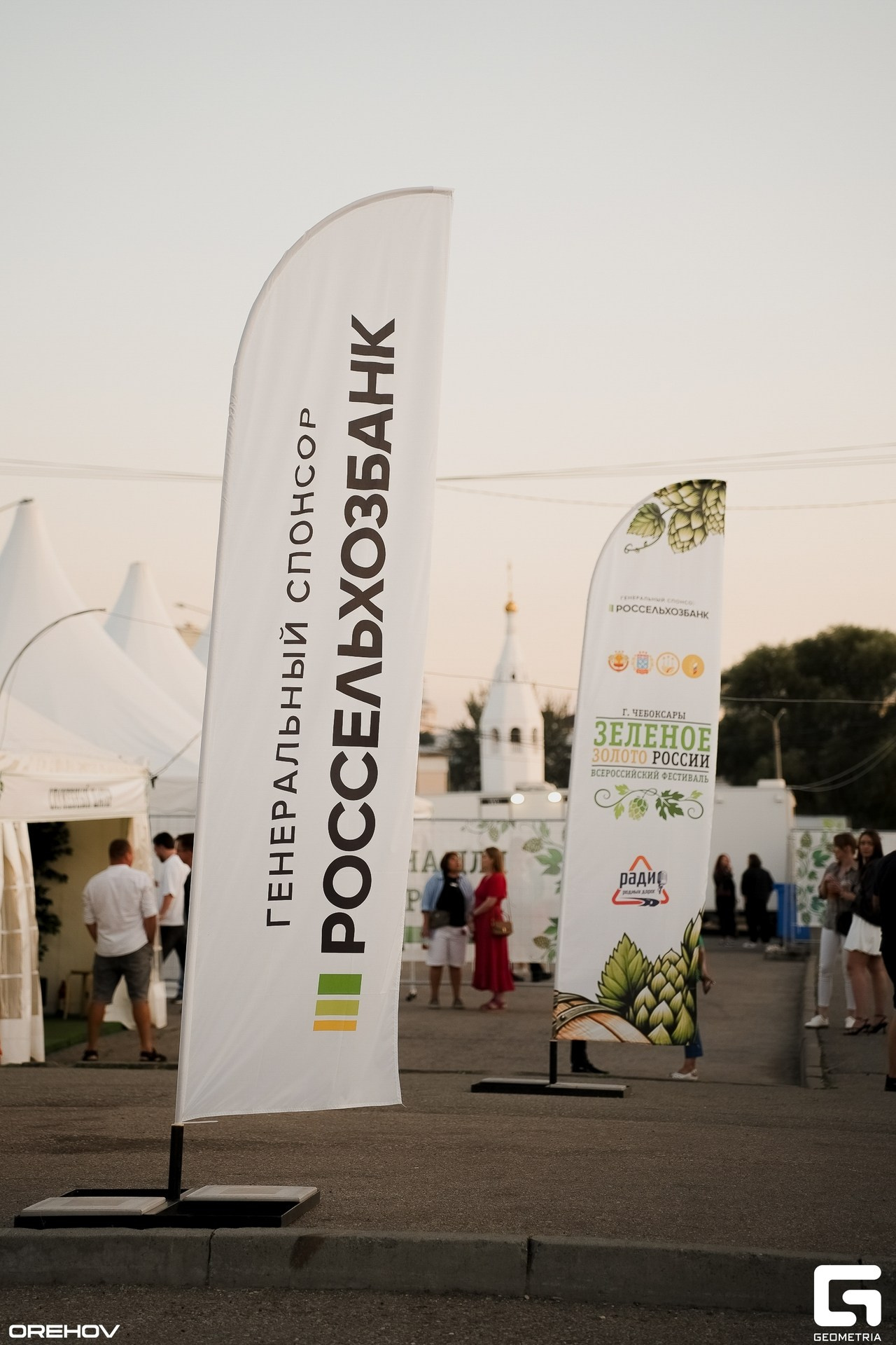 Фестиваль «Зеленое золото России — 2025». Фотограф Орехов Егор Свадьбы | Мероприятия | Концерты | Арт-съемки