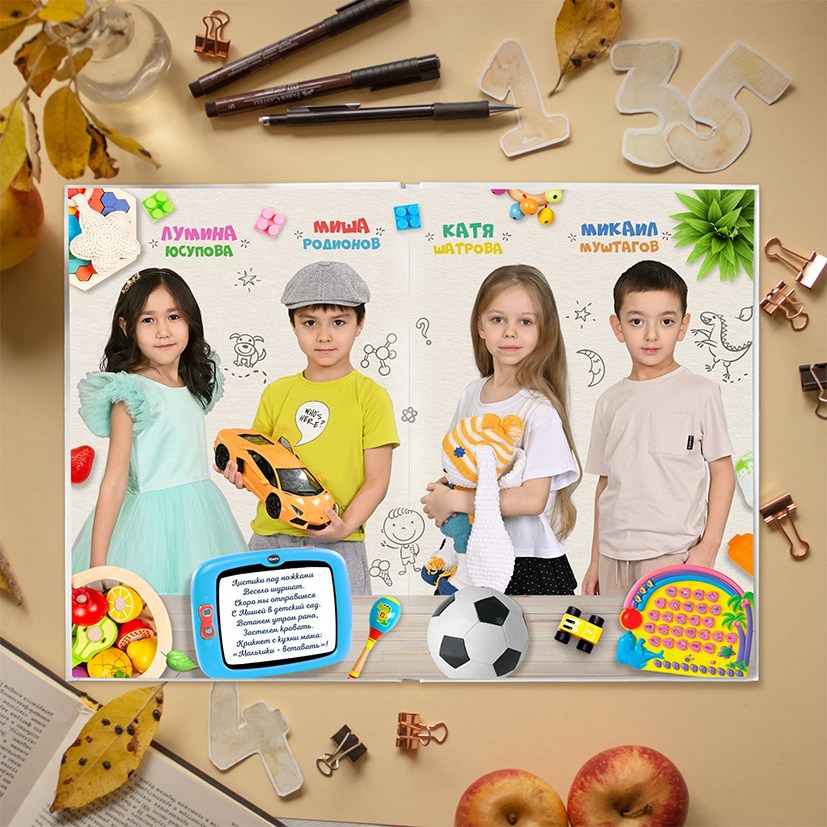 Выпускная книга «Наш выпуск». Выпускные альбомы для детских садов и школ в Норильске