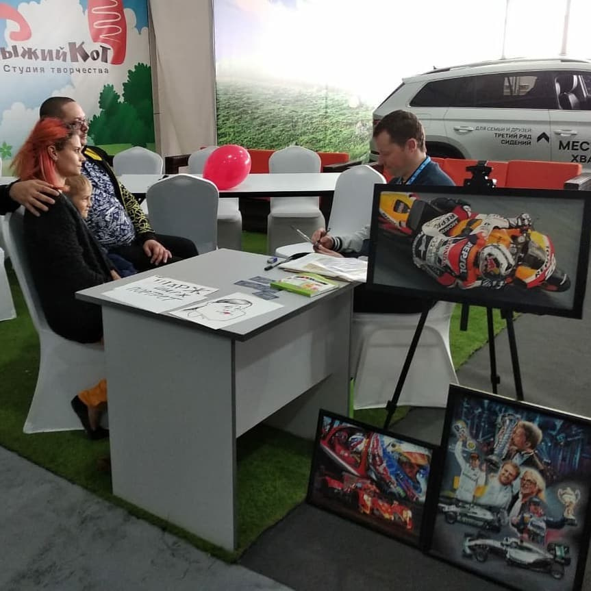 Шаржи. Пейзажи