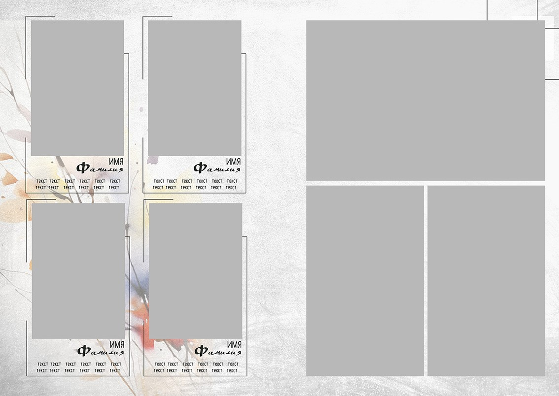 Школьная фотокнига для младших и старших классов, дизайн "Акварельная. Школьный фотограф в Евпатории