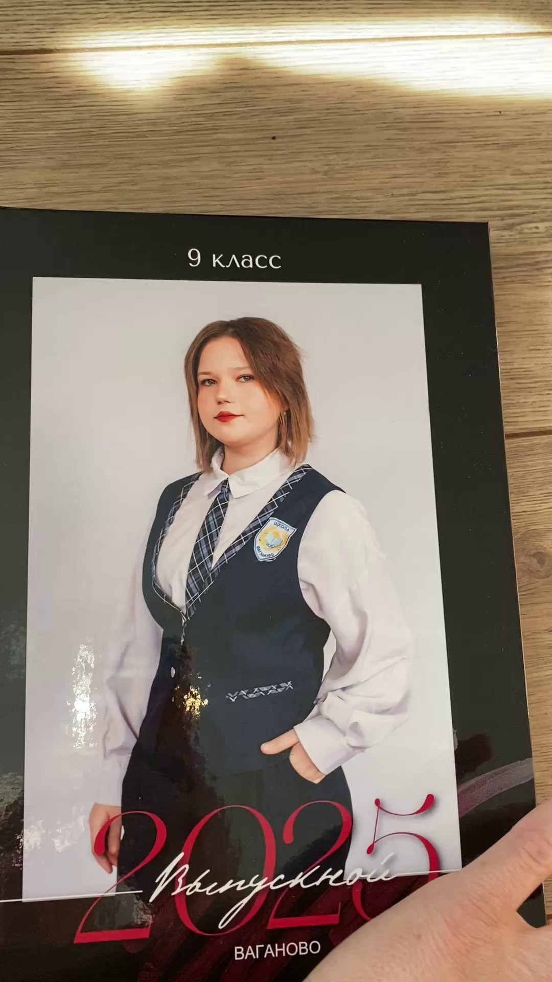 Глянец. Черный