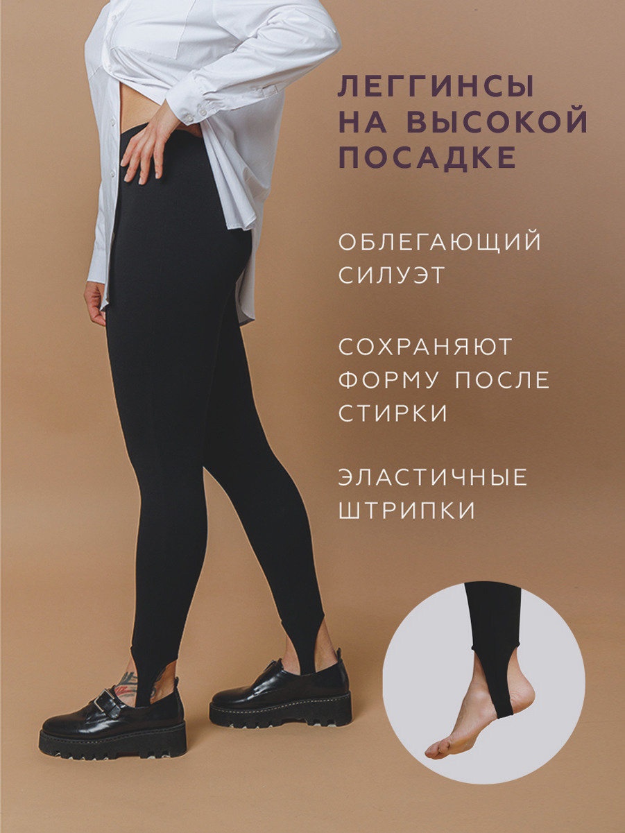 Одежда. Предметная и фуд-фотография в Екатеринбурге Екатерина Ковалева