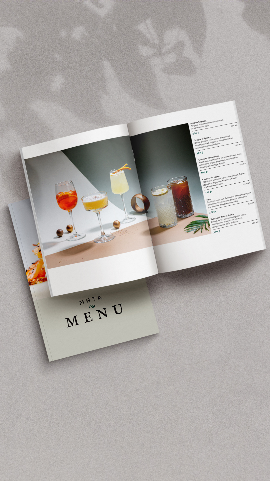 Фудфто. Предметная и фуд-фотография в Екатеринбурге Екатерина Ковалева