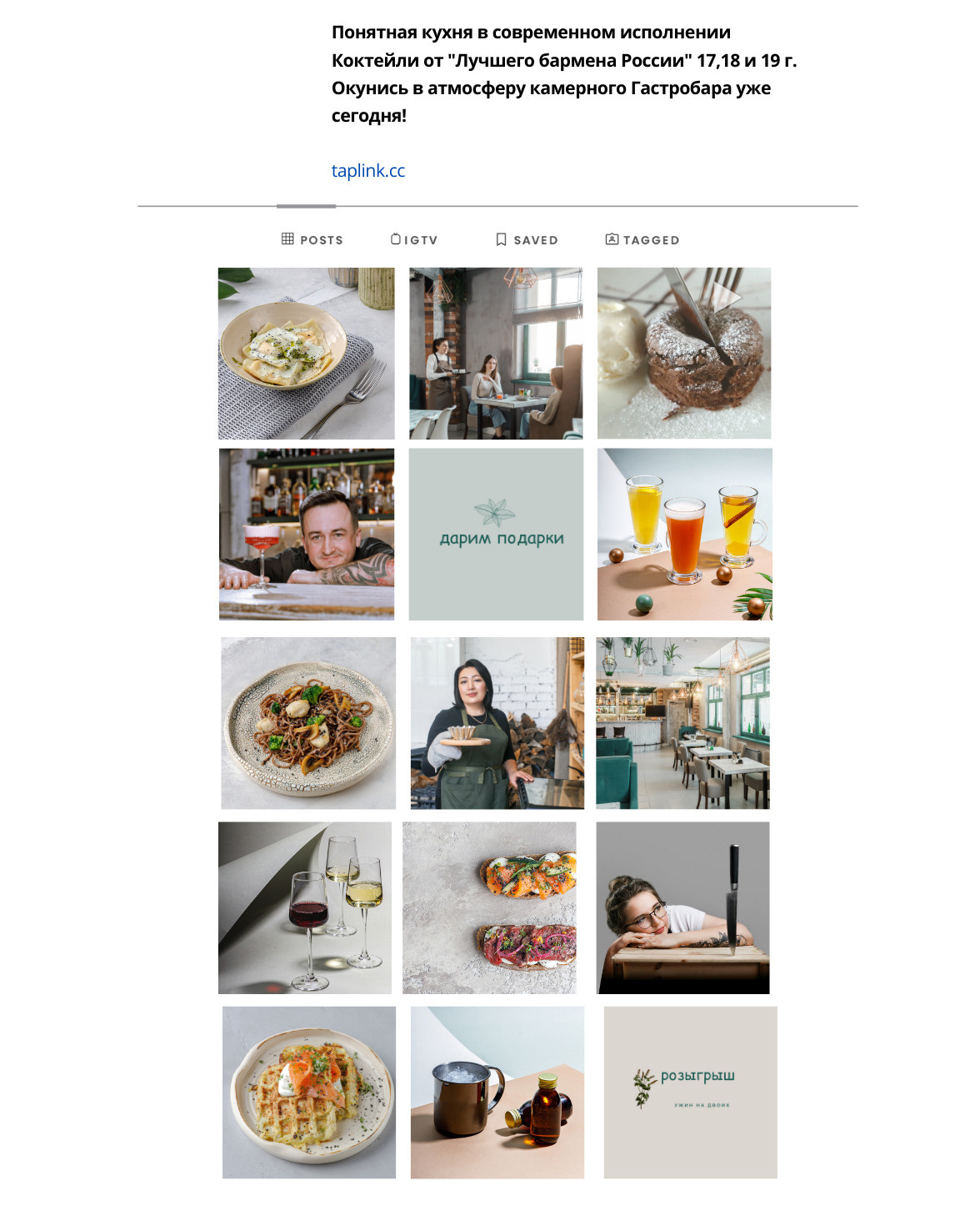 Прайс. Предметная и фуд-фотография в Екатеринбурге Екатерина Ковалева