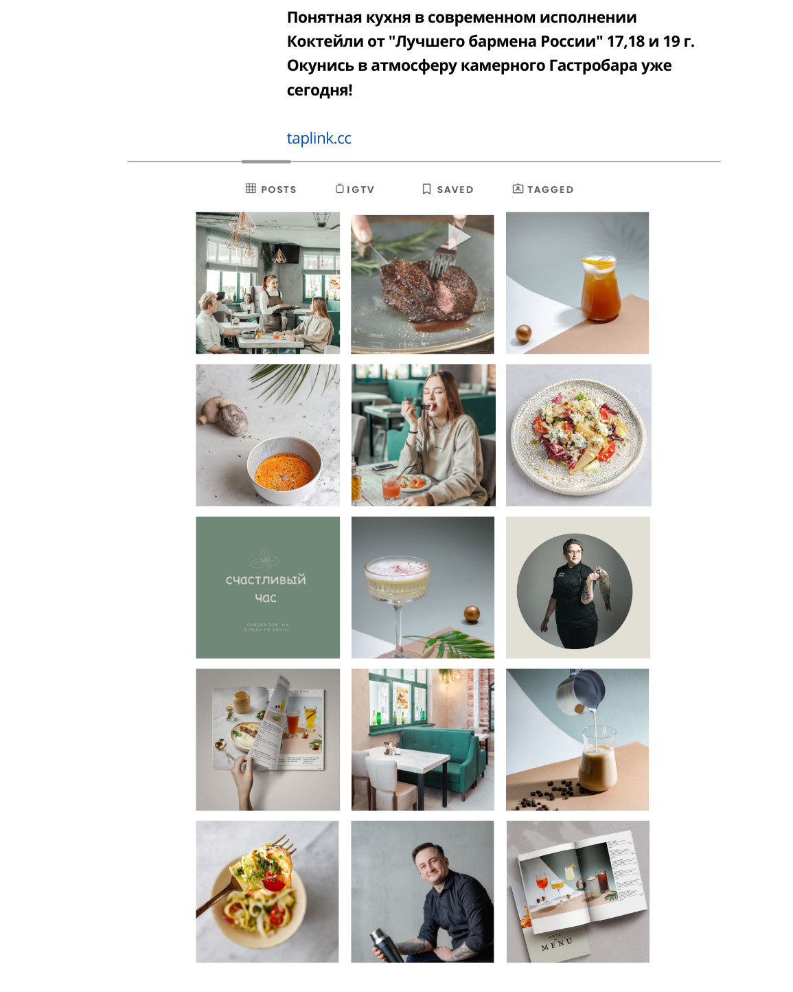 Прайс. Предметная и фуд-фотография в Екатеринбурге Екатерина Ковалева