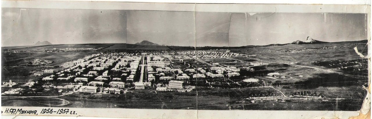 Общий обзор с горы и на гору Бештау. Фотоальбом истории города Лермонтов