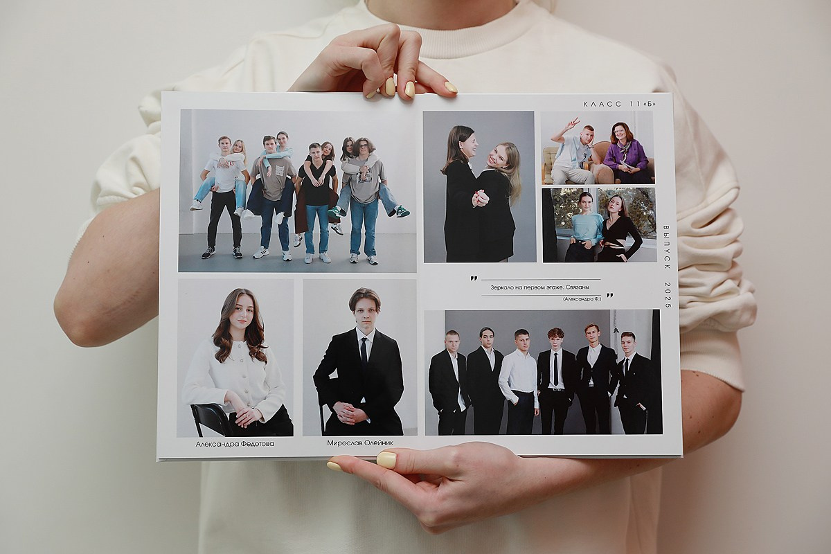 Выпускные альбомы. Фотограф Тимофеева Юлия