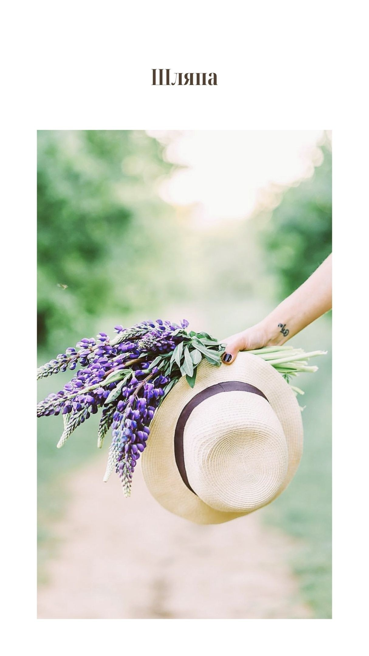 Гардероб. Портретный и семейный фотограф в Минске