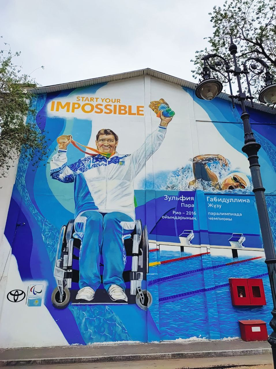 Намобилкус казахский. Репортажный фотограф Алексей Пирязев