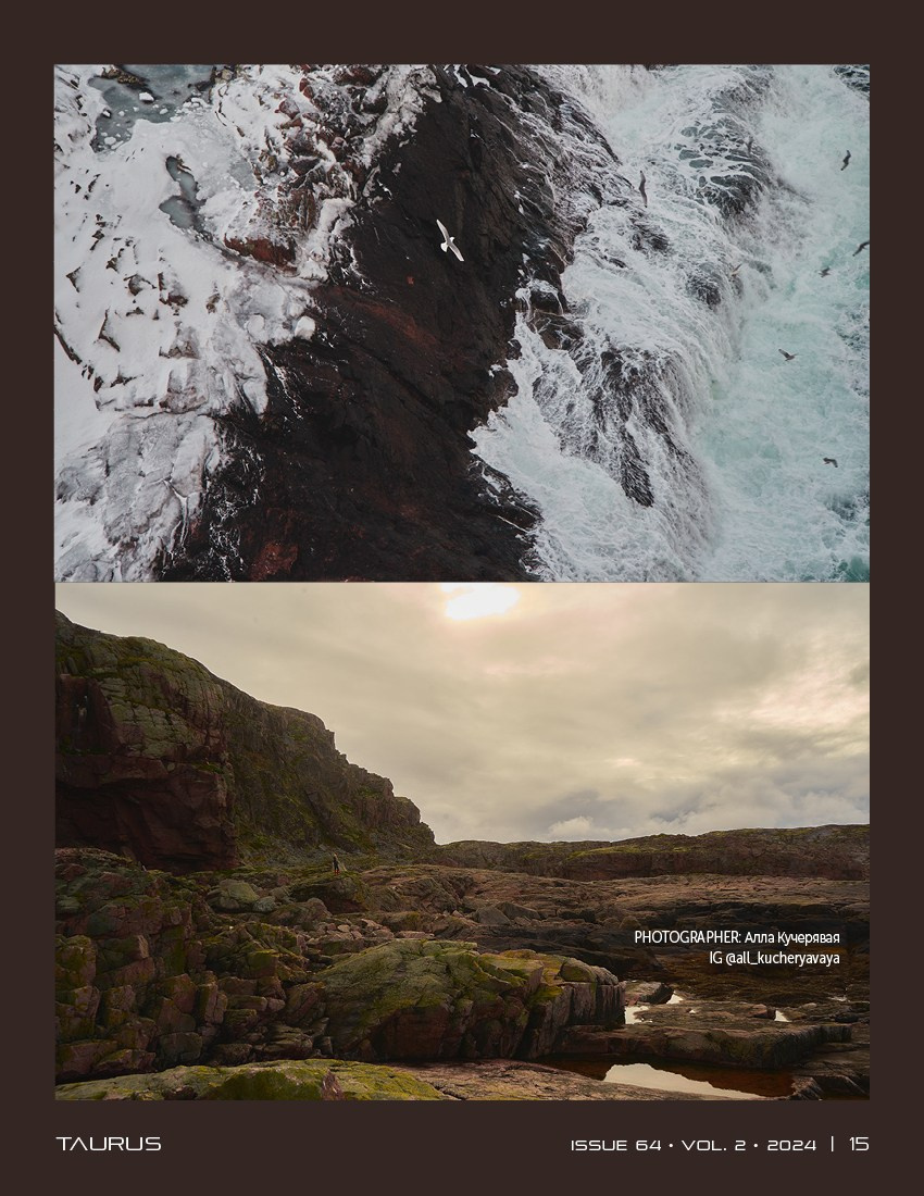 Публикации. Кучерявая || Фотограф || Самара·Питер·Москва